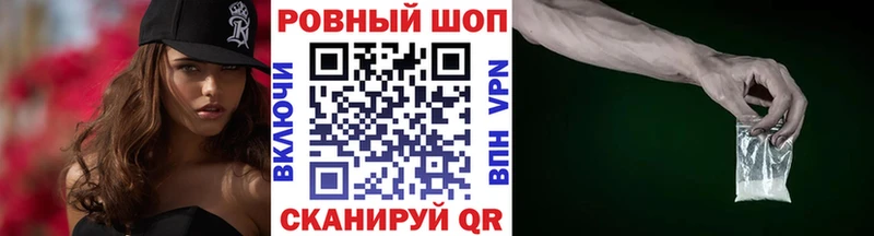 Купить наркоту Копейск COCAIN  АМФ  ГАШИШ  МЕФ  kraken маркетплейс  Альфа ПВП 