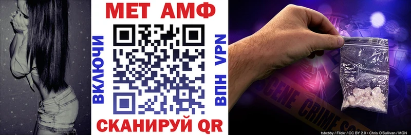 АМФ Premium  mega как войти  Копейск 