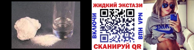 БУТИРАТ 1.4BDO  mega ссылка  маркетплейс формула  Копейск 