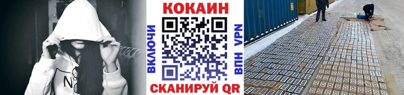 ссылка на мегу сайт Копейск Кокаин Боливия