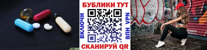 Экстази XTC  кракен   нарко площадка какой сайт  Копейск 