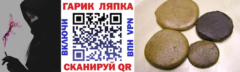 кракен tor  площадка Telegram  Копейск  ГАШ индика сатива  где купить наркоту 