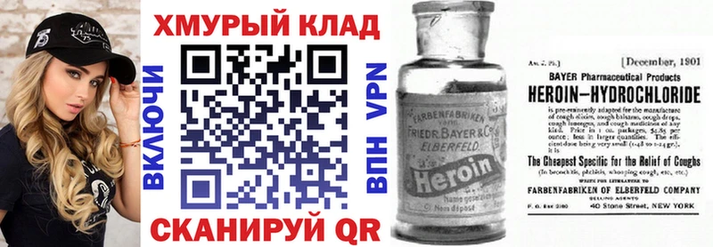 цена наркотик  Копейск  ГЕРОИН герыч 