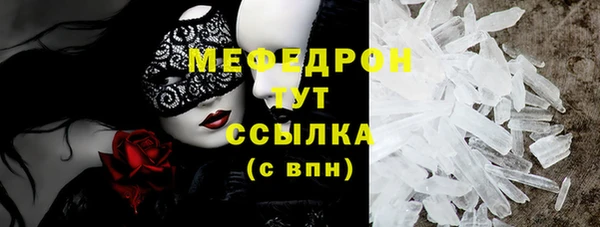 меф Алексин
