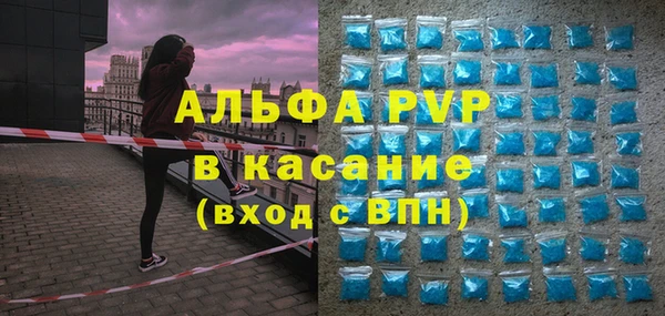 меф Алексин