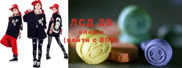 спайс Алексеевка