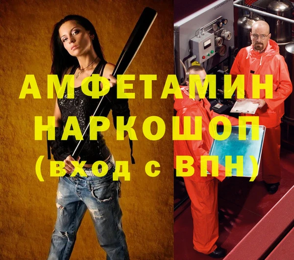прущие крисы Алзамай