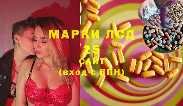 спайс Алексеевка