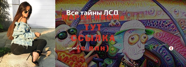 спайс Алексеевка