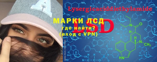 спайс Алексеевка