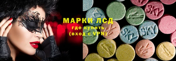 меф Алексин