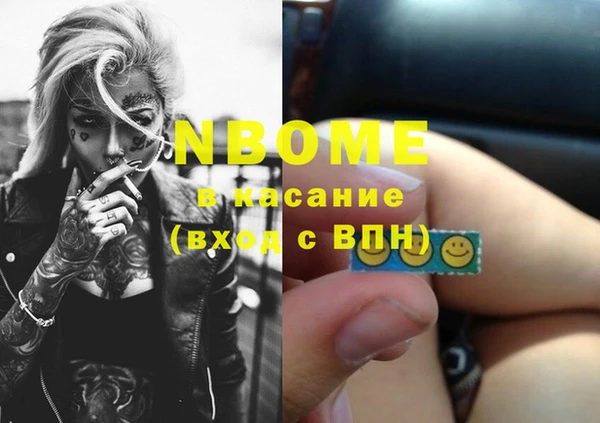 спайс Алексеевка