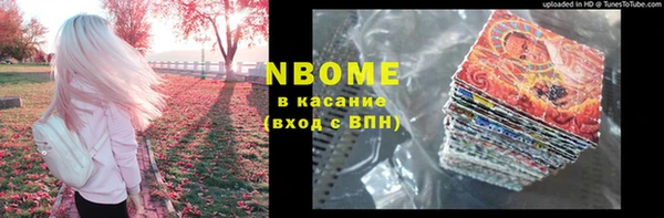 спайс Алексеевка