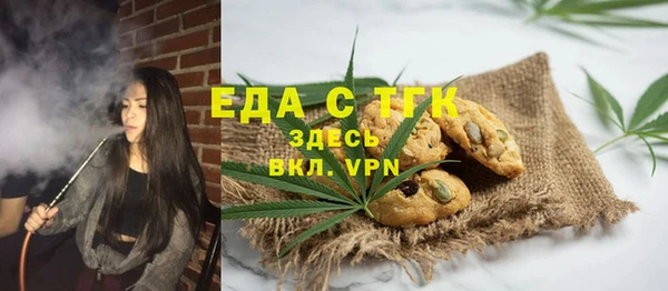 спайс Алексеевка