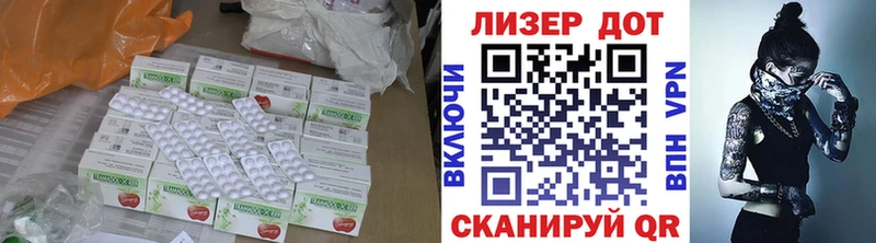 Лсд 25 экстази ecstasy  Копейск 
