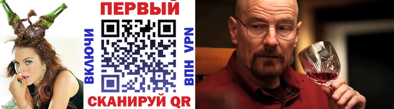 Метамфетамин Methamphetamine  Копейск 
