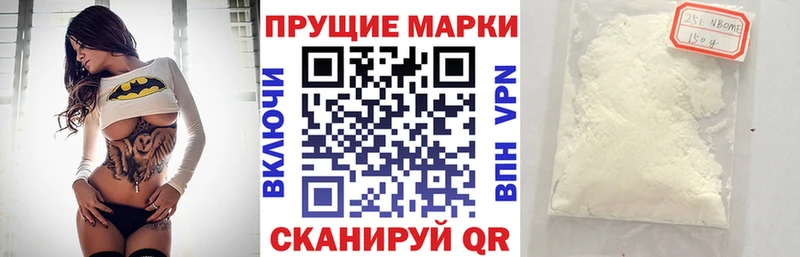 kraken ТОР  Копейск  Наркотические марки 1,5мг 